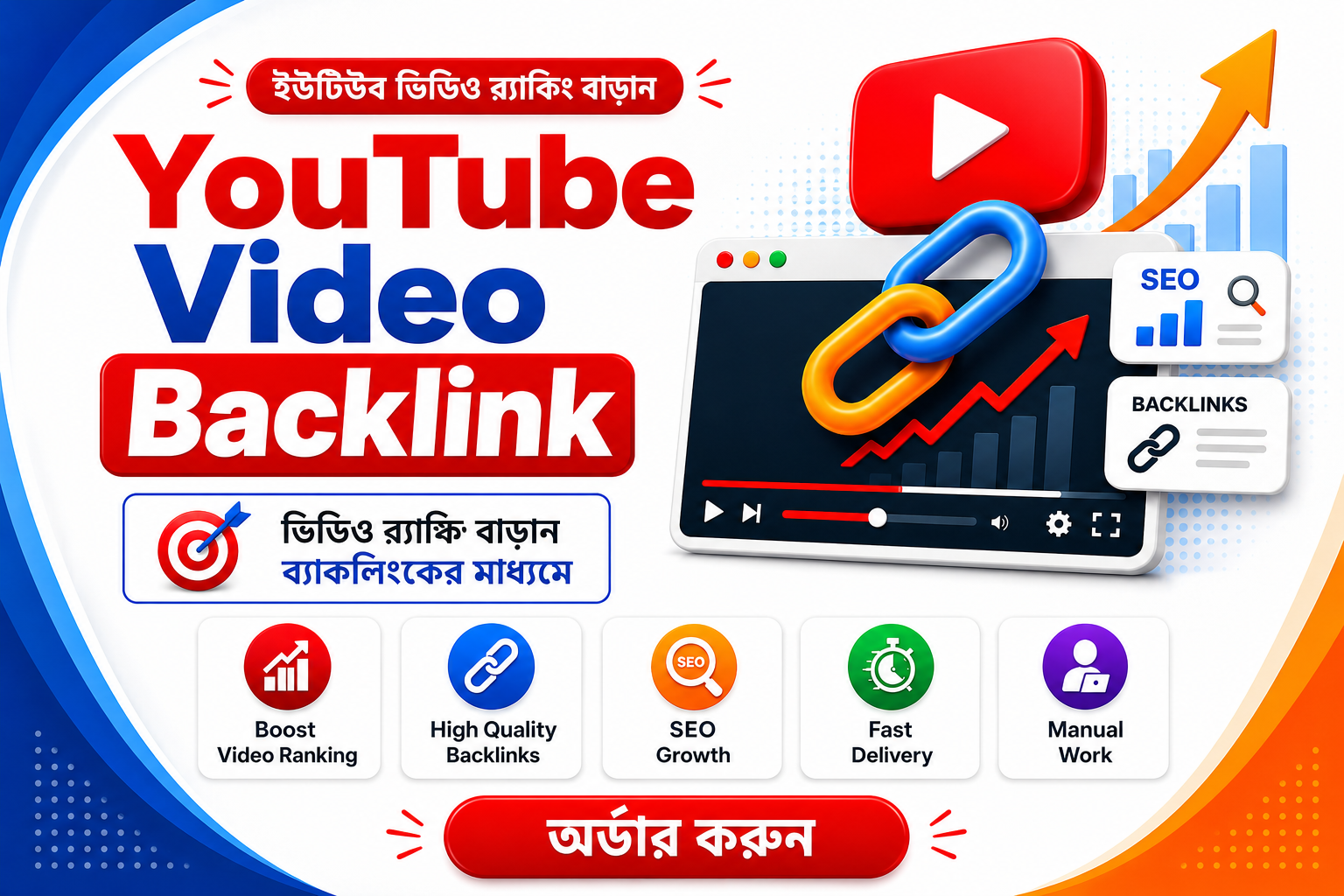 YouTube Video SEO Optimization - Boost Ranking, Views & Visibility